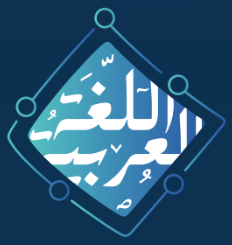 شعار المؤتمر